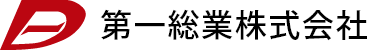 第一総業株式会社